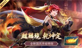 时空召唤8月10日更新公告