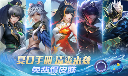 时空召唤8月17日更新公告
