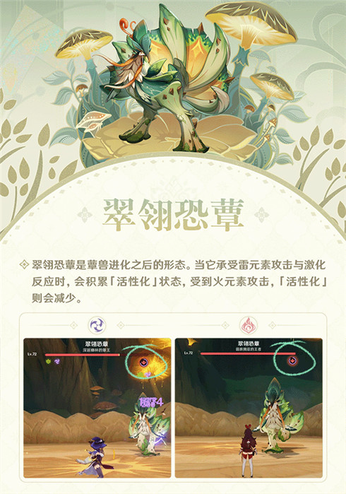 雕琢童心