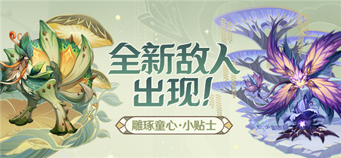 雕琢童心
