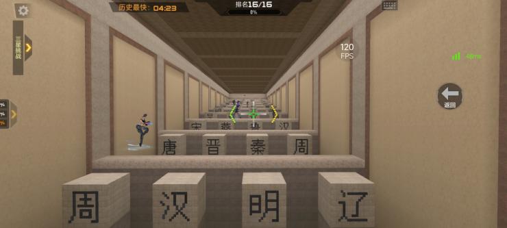 新版本：跳跳乐重磅更新！青史光阴回味华夏传说 