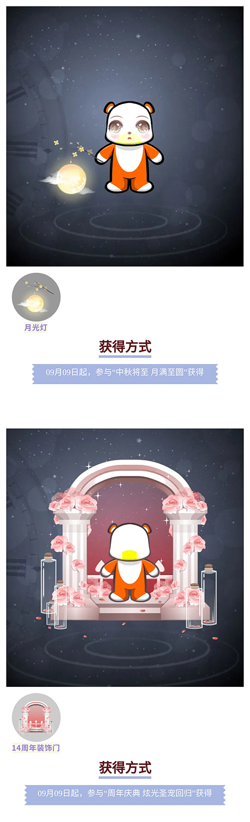 本周单品图鉴