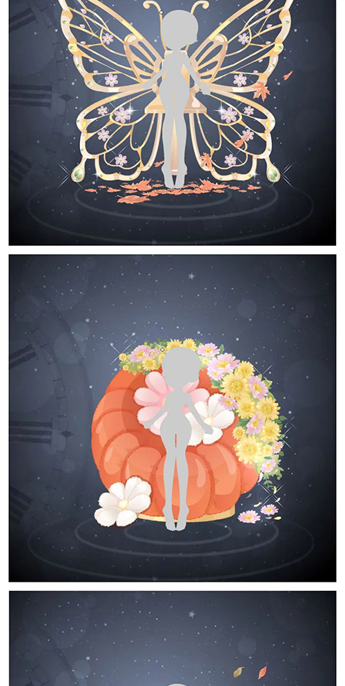 灿烂花椅