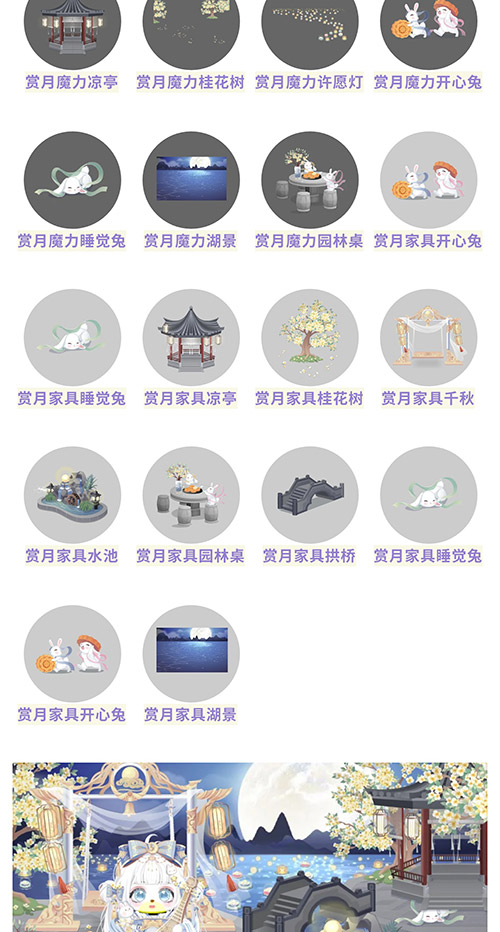 抚琴赏月