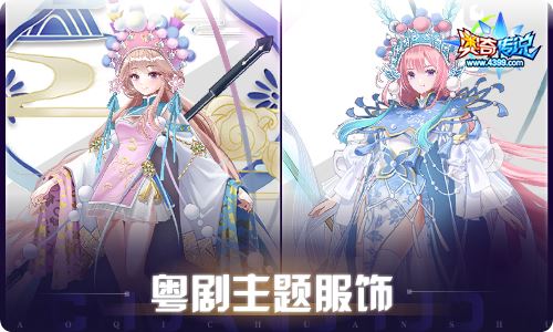 奥奇传说09.09更新  天绝焚寂·次元龙