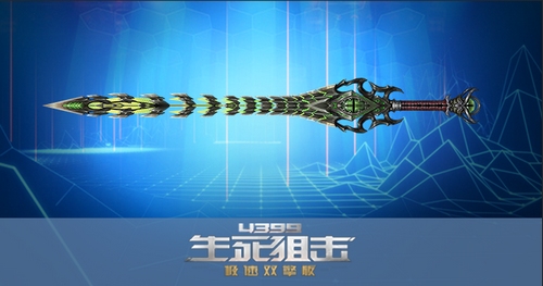 生死狙击 9月7日22时分批停机维护公告
