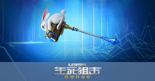 生死狙击 9月7日22时分批停机维护公告
