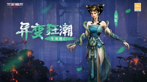 生死狙击 9月7日22时分批停机维护公告