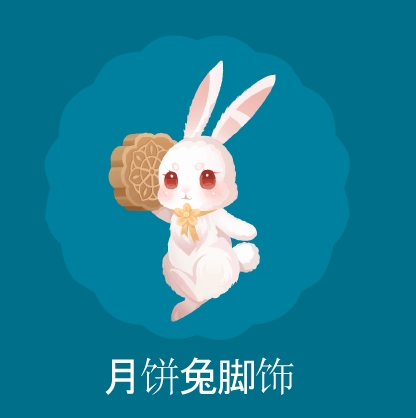 小花仙9月09日活动预告