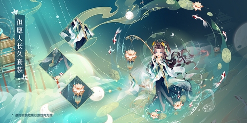 小花仙9月09日活动预告