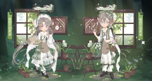 小花仙9月09日活动预告