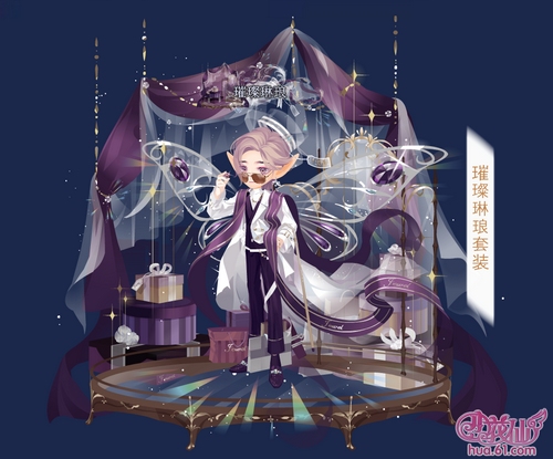 小花仙9月09日活动预告
