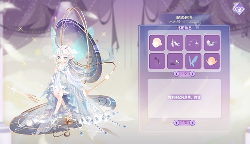 小花仙9月09日活动预告