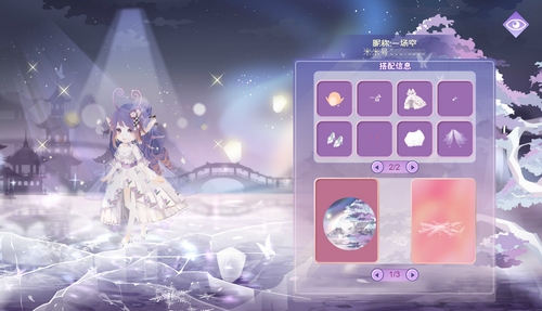 小花仙9月09日活动预告