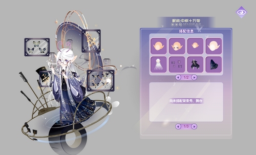 小花仙9月09日活动预告