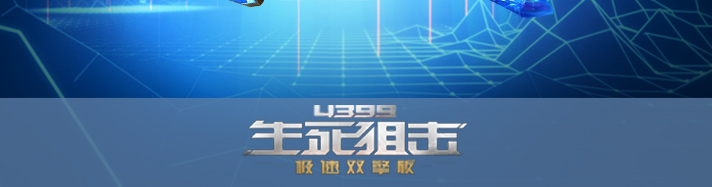 生死狙击玉兔锤