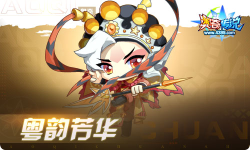 奥奇传说09.23更新  孤矢天星·帝释天，神诡堕天•路西法！