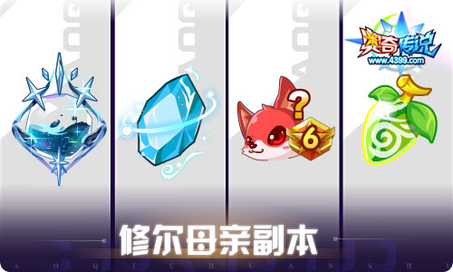 奥奇传说09.23更新  孤矢天星·帝释天，神诡堕天•路西法！
