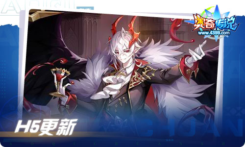 奥奇传说09.23更新  孤矢天星·帝释天，神诡堕天•路西法！
