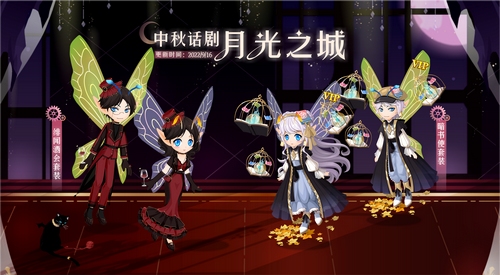 小花仙9月23日活动预告