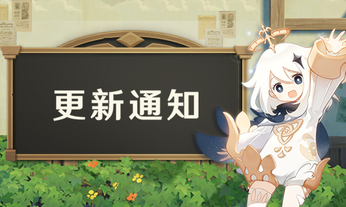 3.1版本预下载已开启