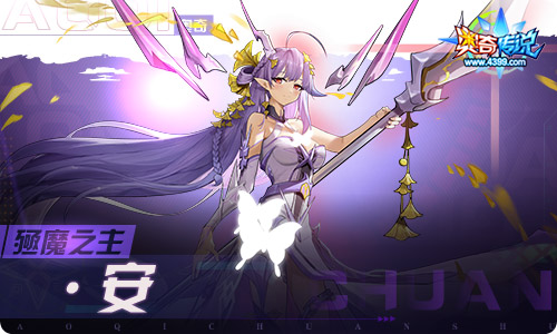 奥奇传说09.30更新  长假造化之神