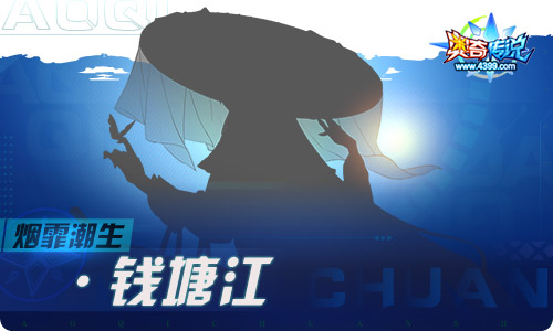 奥奇传说09.30更新  长假造化之神