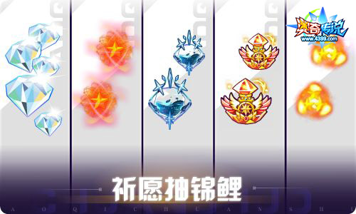 奥奇传说09.30更新  长假造化之神