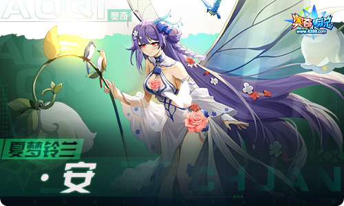 奥奇传说09.30更新  长假造化之神