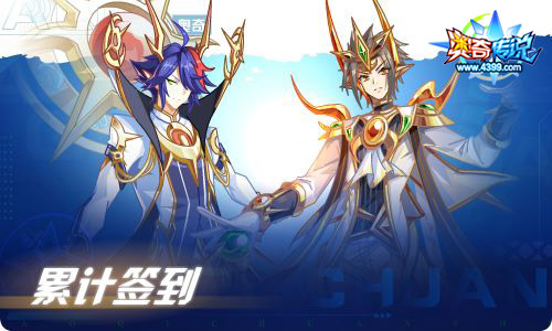 奥奇传说09.30更新  长假造化之神