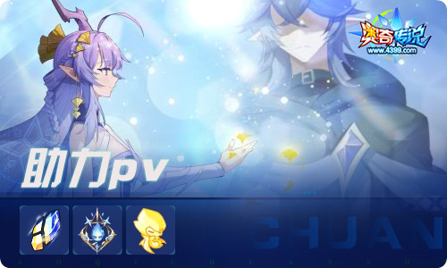 奥奇传说09.30更新  长假造化之神