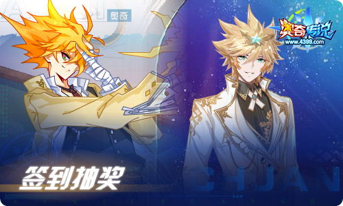 奥奇传说09.30更新  长假造化之神