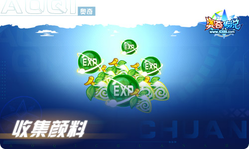 奥奇传说09.30更新  长假造化之神