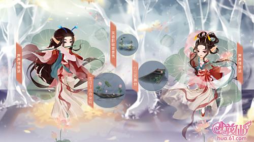小花仙9月30日活动