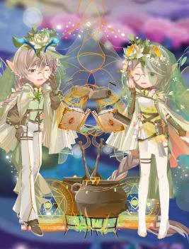 迷糊药剂师套装