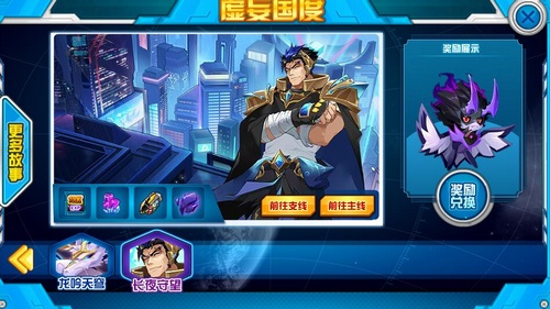 赛尔号基比在哪，怎么抓?