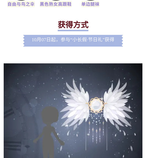 奥比岛10.07单品图鉴 