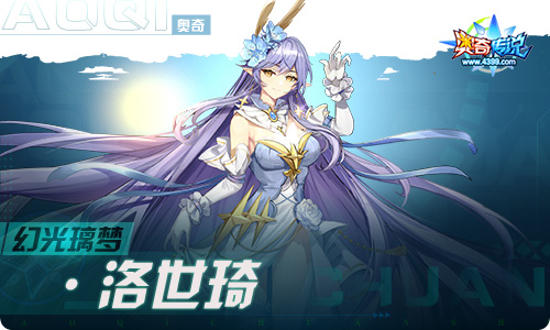 奥奇传说10.14更新 永战荒原·泰德
