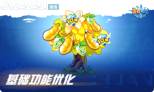 奥奇传说10.14更新 永战荒原·泰德
