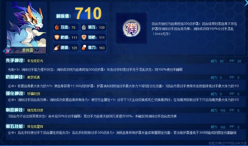 赛尔号泰姆雷在哪,怎么抓?