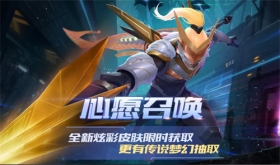 时空召唤10月19日更新公告