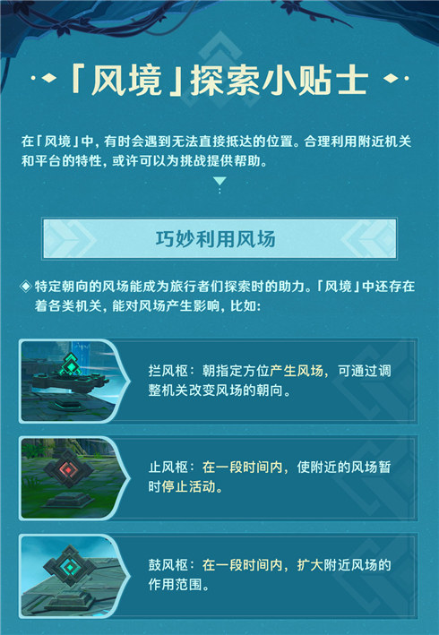 徇察五风