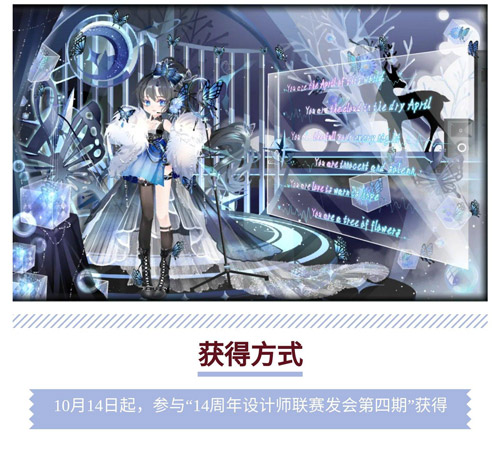 奥比岛蝶影图鉴 