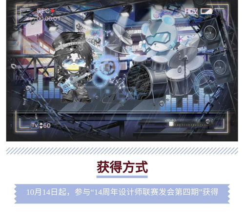 奥比岛骤裂朋克图鉴