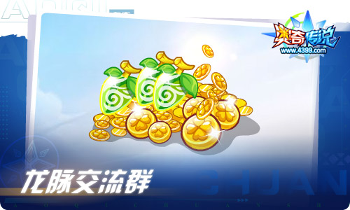 奥奇传说10.21更新  神预龙皇·梵天