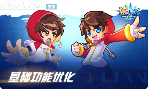 奥奇传说10.21更新  神预龙皇·梵天