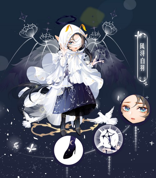 小花仙10月21日活动预告