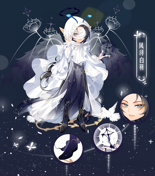 小花仙10月21日活动预告