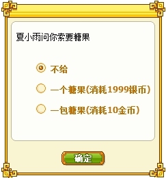 四三九九皮卡堂 万圣大冒险 不给糖就捣蛋