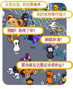 四三九九皮卡堂 万圣大冒险 不给糖就捣蛋